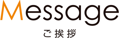 Message